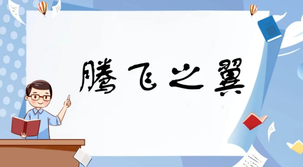 如何从篮球传说的故事中获得训练灵感_0